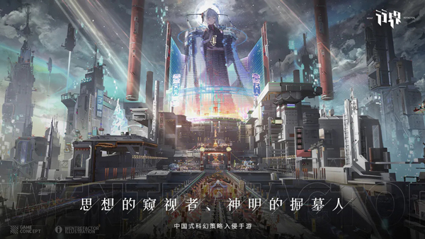 行界最新版本