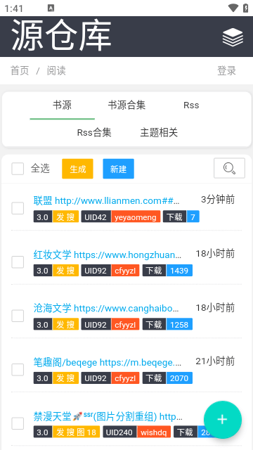 源仓库(危险源)