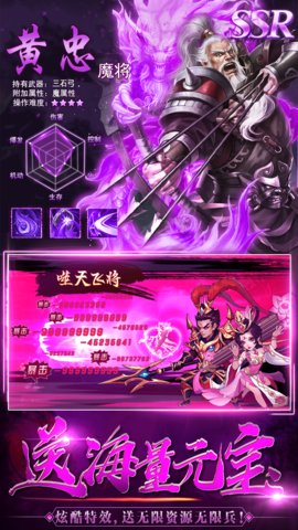 龙之剑圣官网