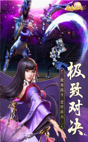 盛唐九天梵天仙诀