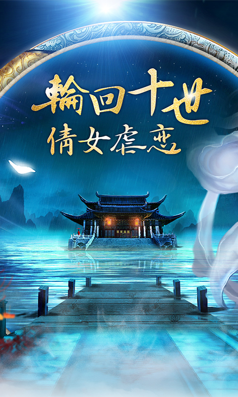 主宰灵域