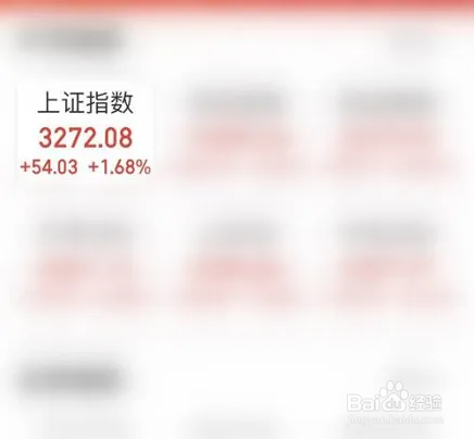同花顺查看成交量方法介绍