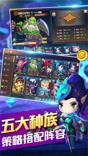 兽人竞技场(Orcs Arena)