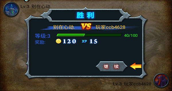 兽王争霸无限金币无限钻石版