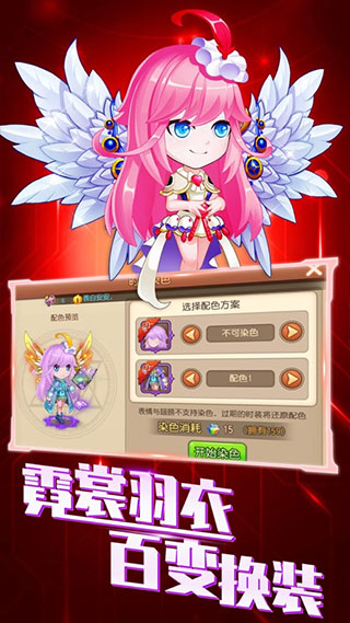 弹弹岛2华为版