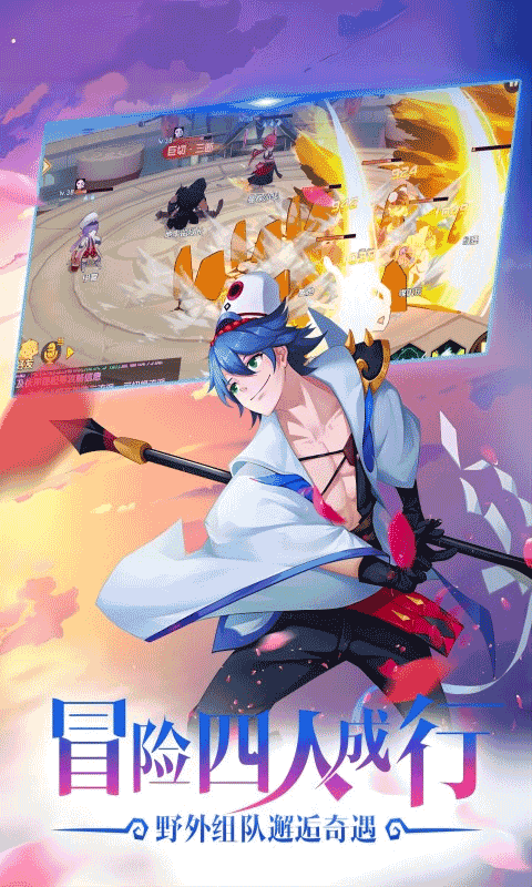 咱们穿越吧安卓版
