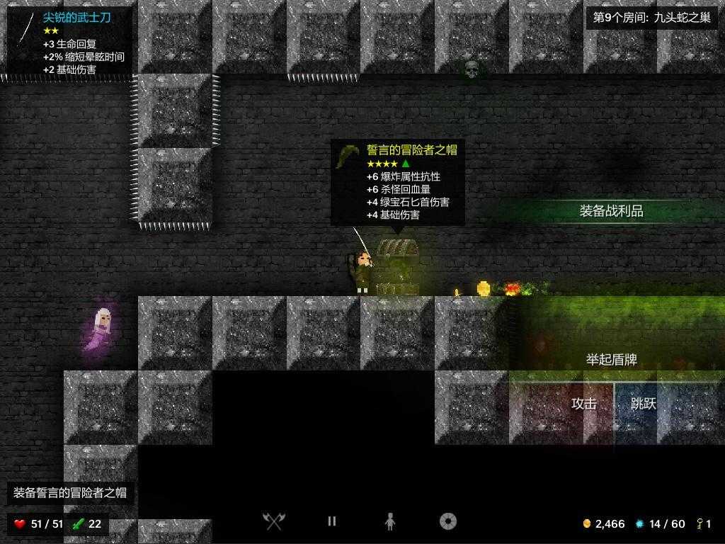 烛火地牢2