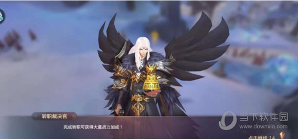 一转任务三