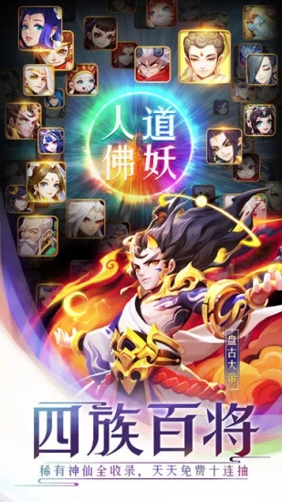 道友请留步安卓版