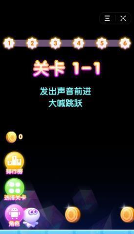 尖叫兔兔(Chauncy the Rabbit)