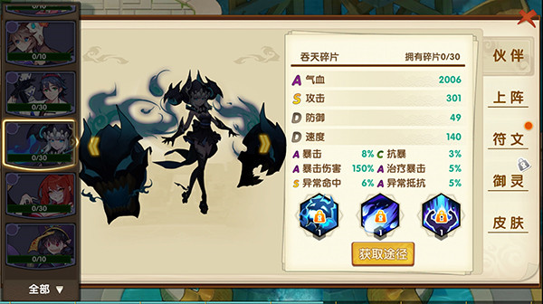 咱们穿越吧19