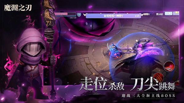 魔渊之刃小米版