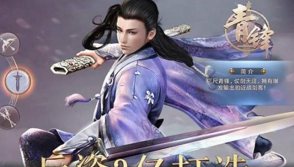 太古仙灵