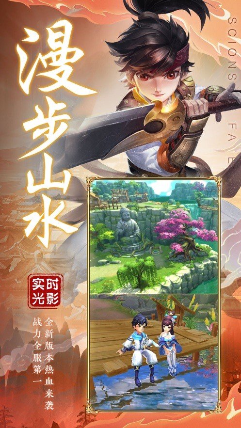 一寸相思官网版
