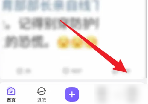 百度贴吧极速版图片8