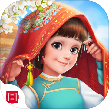 我的小家故宫IP联动版