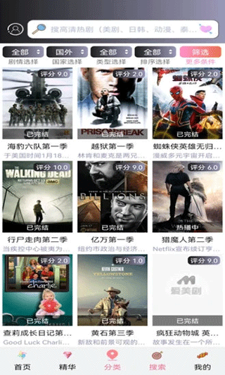小小影视最新版