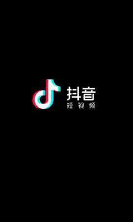 抖音伴侣