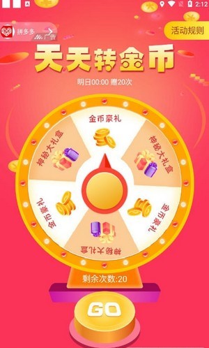 兔子加速(Turbo Clean)