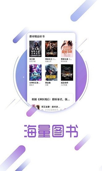 梦湾小说免费版