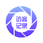我的访客