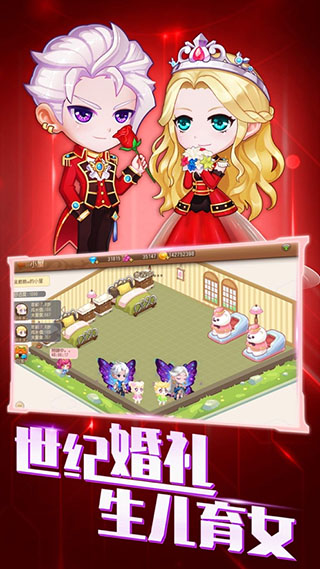 弹弹岛2华为版