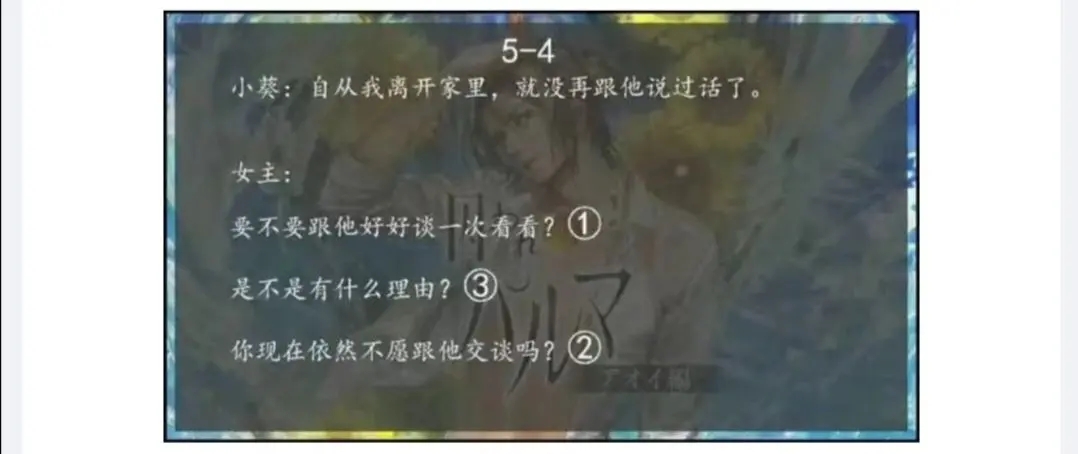 无法触碰的掌心refrain