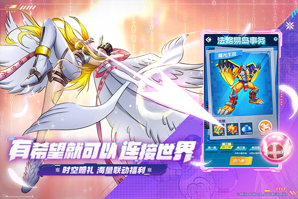球球英雄taptap版