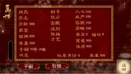 香妃链
