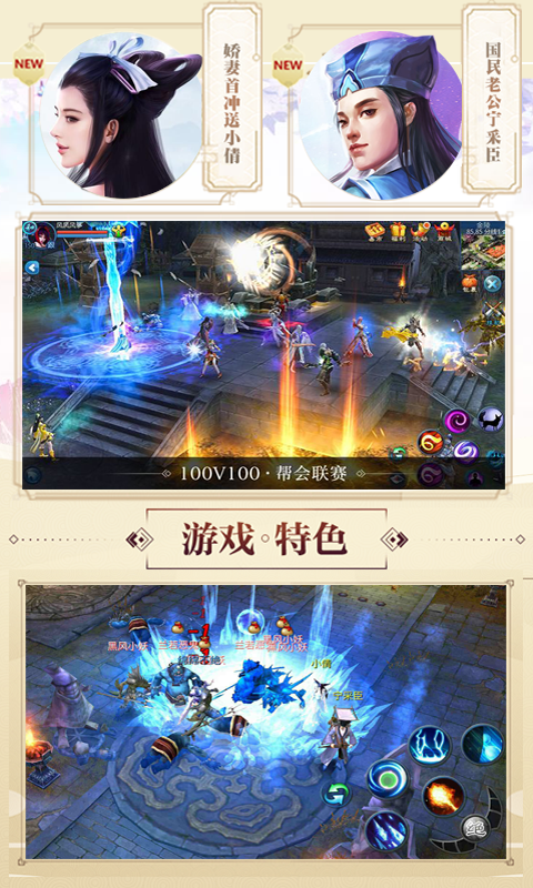 主宰灵域