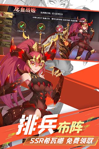 暗影战姬安卓版