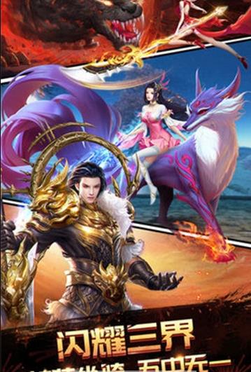 百战天下之斩鬼神