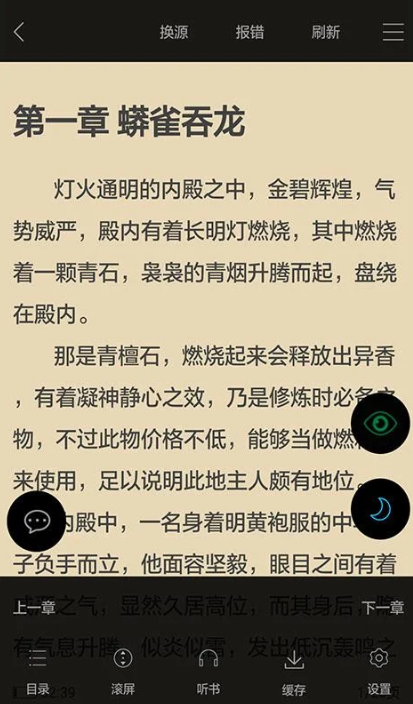 笔趣阁绿化版
