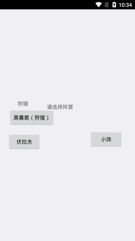 逃离伏拉夫重制版