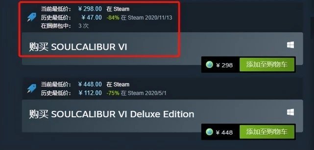 steam游戏比价助手