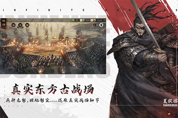 率土之滨华为版客户端