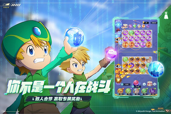 球球英雄taptap版