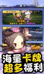 三国幻想至尊版