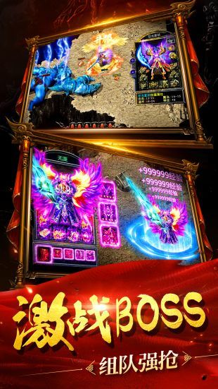 打金神器2