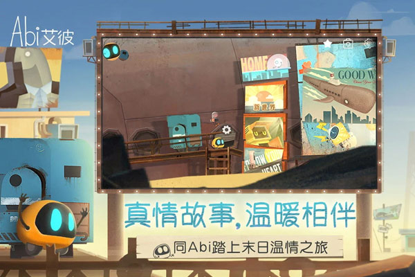 艾彼最新版