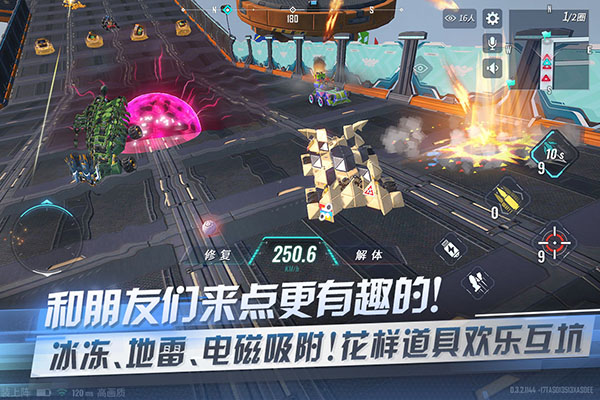重装上阵最新版本