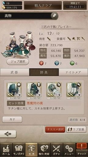 新手攻略5