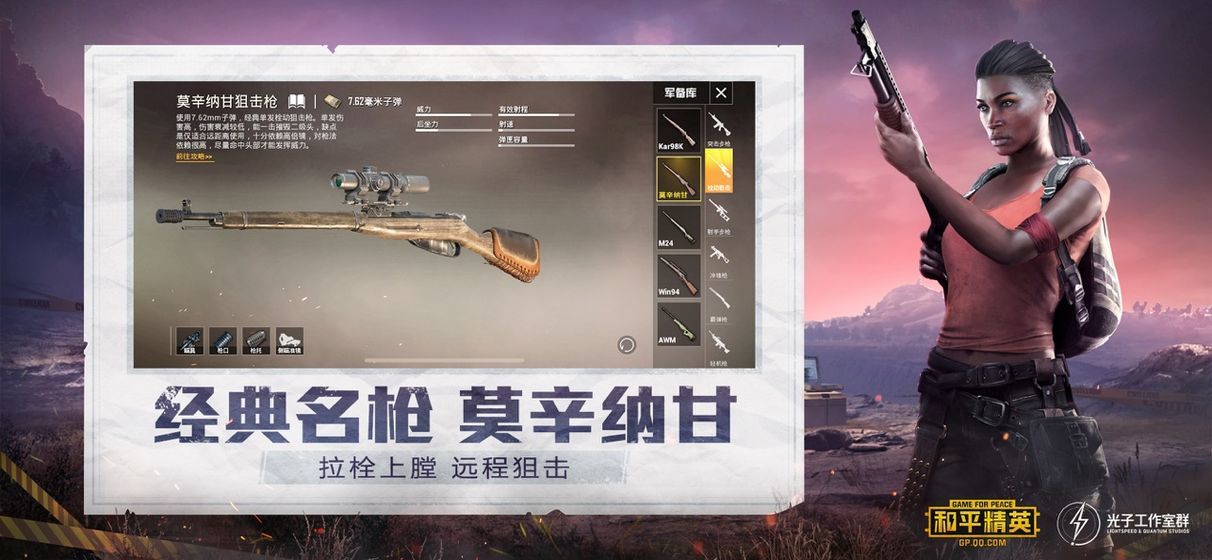 钢铁侠3.4版