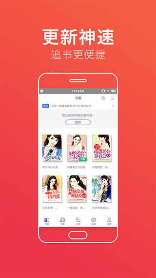 免费小说大全