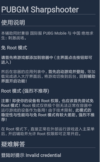 和平精英范围透视辅助(和平精英透视辅助)