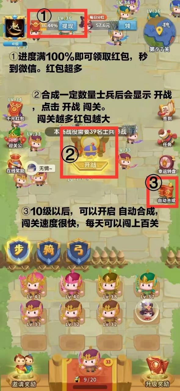 今晚娶貂蝉脚本下载-今晚娶貂蝉无冷却无cd脚本软件下载