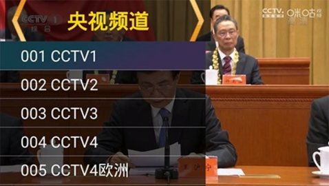 星火直播t
