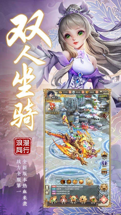 一寸相思官网版