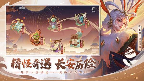 曙光英雄小米版