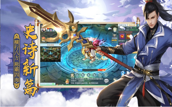 九转修罗决